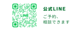 公式LINE (1)
