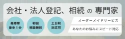 モバイル用ファーストビュー