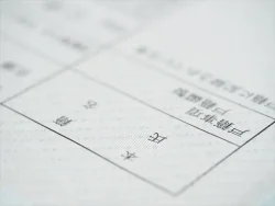 戸籍の広域交付と附票についての投稿ページのファースト画像