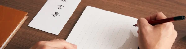 トップページの業務案内の遺言書作成サポートを表現している画像