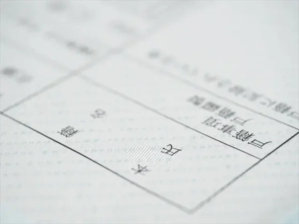 トップページの業務案内の相続手続きを表現している画像