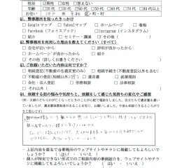 20251003(20251206)お客様の声アンケート画像